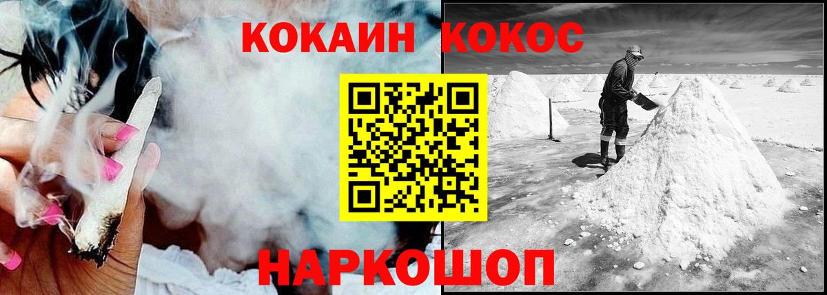 Cocaine 99%  Вход с VPN  Чапаевск  Cocaine Columbia 