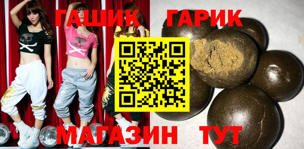 Гашиш индика сатива  ГАШИШ Изолятор  Вход с VPN  ГАШИШ  Чапаевск 