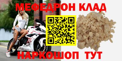 МДМА Бузулук