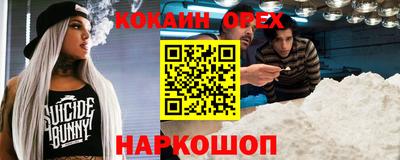 МДМА Бузулук