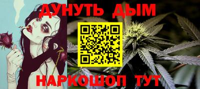 бошки Бугуруслан