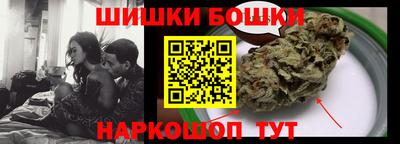 бошки Бугуруслан