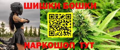 МДМА Бузулук