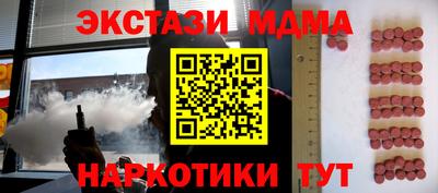 бошки Бугуруслан