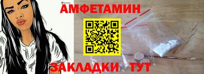 мет Будённовск