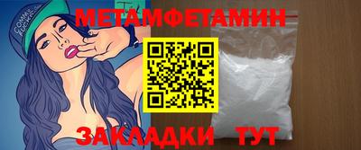 МДМА Бузулук