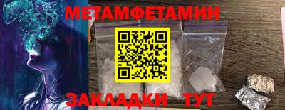 МДМА Бузулук