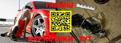 бошки Бугуруслан