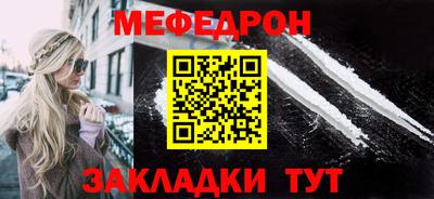 мет Будённовск