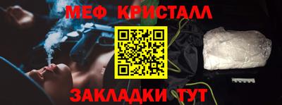 МДМА Бузулук