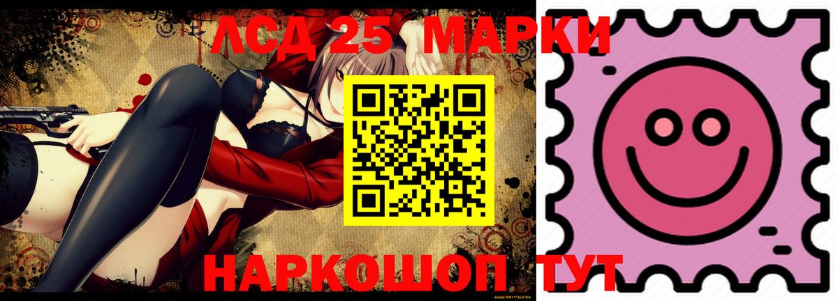 Лсд 25 экстази ecstasy Чапаевск