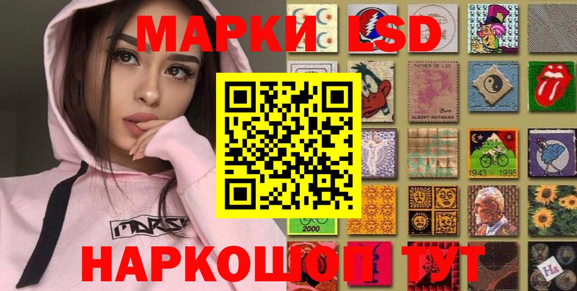 Марки N-bome 1,5мг Чапаевск