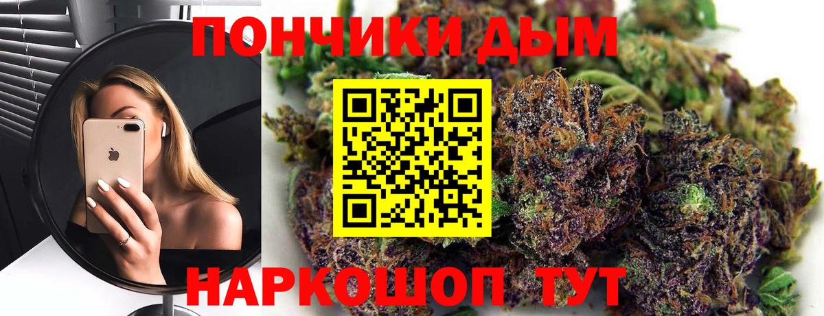 Каннабис Ganja  Конопля гибрид  Бошки Шишки White Widow  Чапаевск  Бошки Шишки Amnesia  Вход с VPN 
