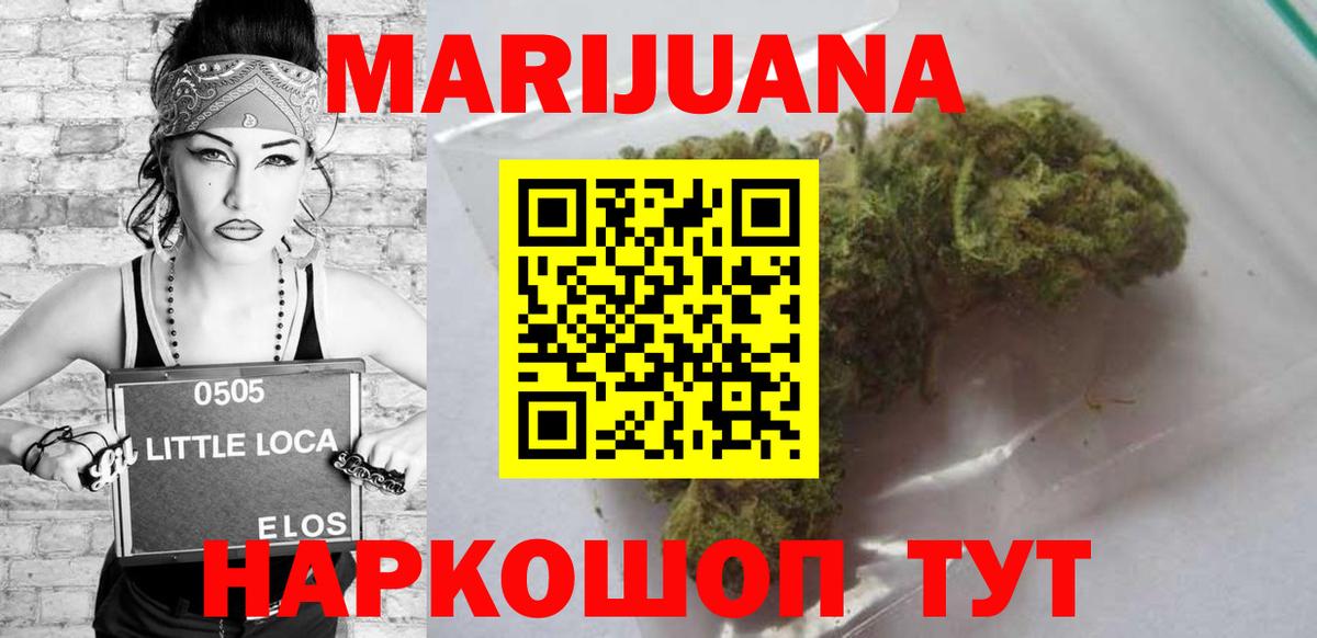 Каннабис план Чапаевск
